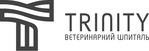 Ветеринарний Шпиталь «Trinity»